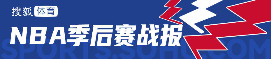 皇冠信用平台出租
_库里29分范乔丹29+8+8 火箭再胜勇士总比分3-3