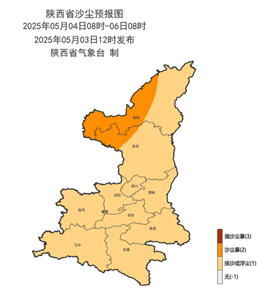 皇冠信用平台出租出售
_重要天气报告发布皇冠信用平台出租出售
，4日抵达陕西！西安：明天午后有降雨！