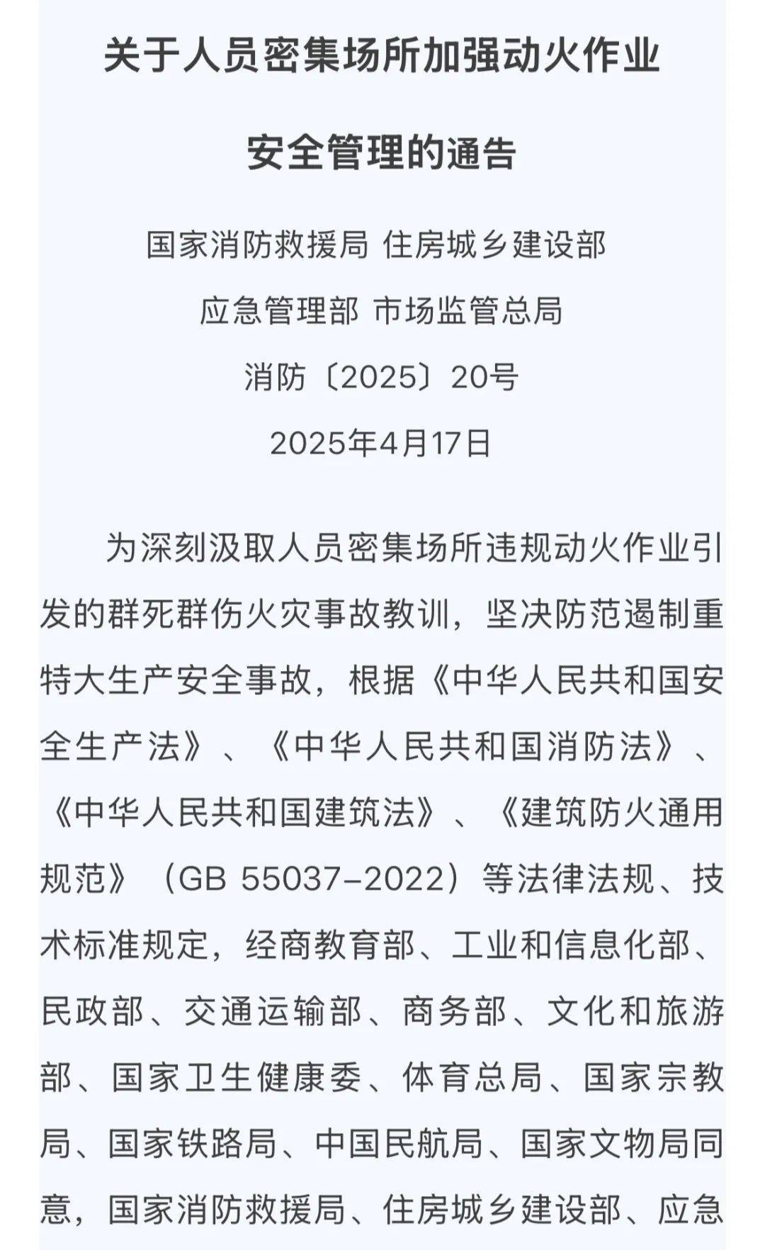 皇冠信用盘代理怎么申请
_北京一4S店发生火灾致1人死亡皇冠信用盘代理怎么申请
，4名涉案人员已移送公安机关
