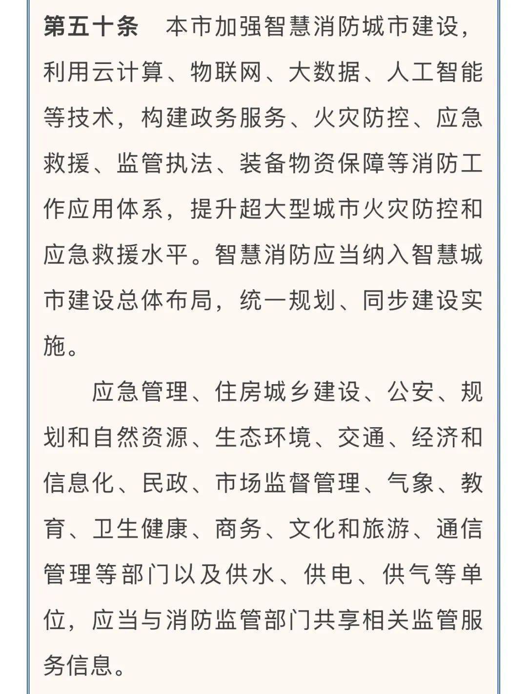 皇冠信用盘代理怎么申请
_北京一4S店发生火灾致1人死亡皇冠信用盘代理怎么申请
，4名涉案人员已移送公安机关