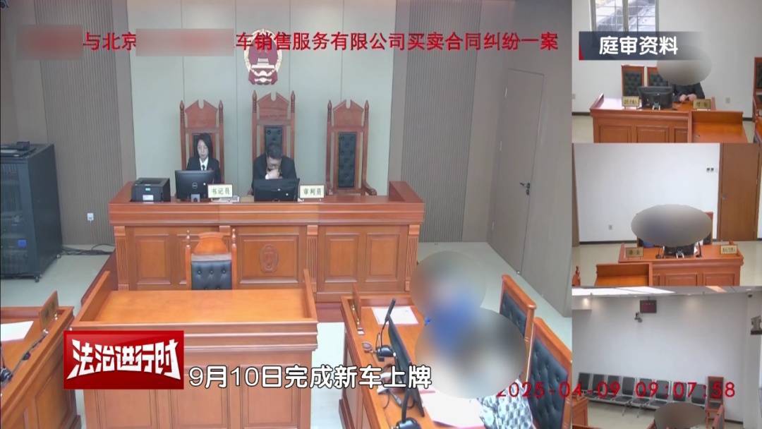 电竞赛事
_北京一女子买车后未获得购车补贴电竞赛事
，将4S店告上法院！