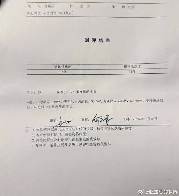 皇冠信用盘足球代理
_演员赵露思发文：不用你们封杀我皇冠信用盘足球代理
，我不干了