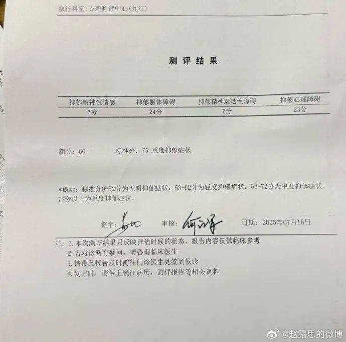 皇冠信用盘足球代理
_演员赵露思发文：不用你们封杀我皇冠信用盘足球代理
，我不干了