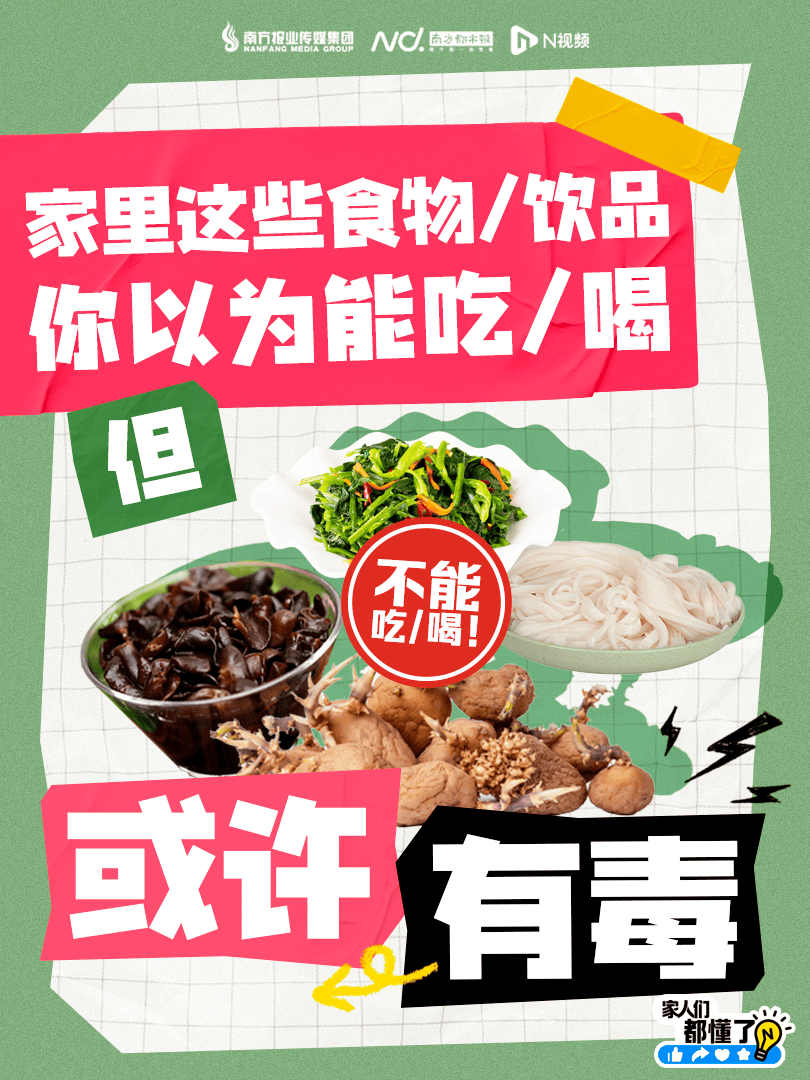 皇冠信用最新地址
_广东紧急提醒：爱吃河粉、陈村粉、粿条、濑粉的皇冠信用最新地址
，特别注意