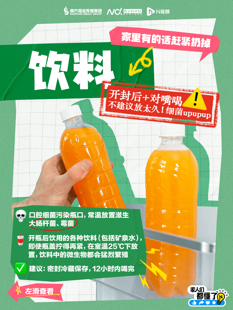 皇冠信用最新地址
_广东紧急提醒：爱吃河粉、陈村粉、粿条、濑粉的皇冠信用最新地址
，特别注意