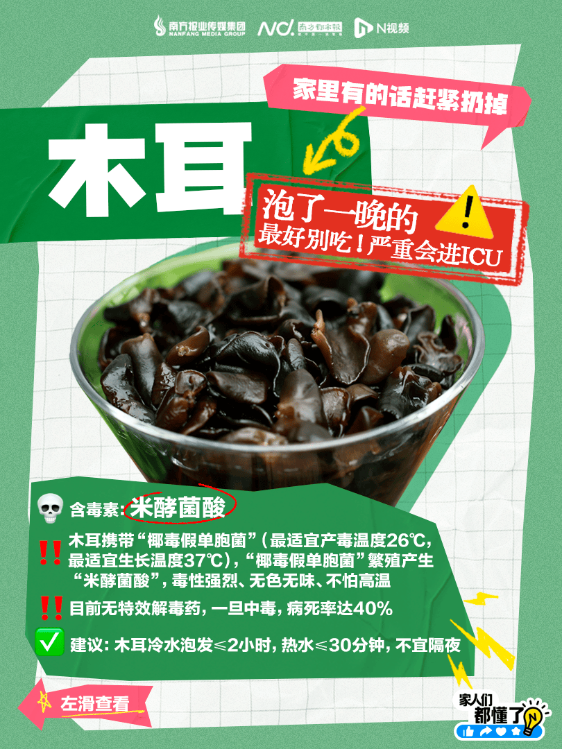 皇冠信用最新地址
_广东紧急提醒：爱吃河粉、陈村粉、粿条、濑粉的皇冠信用最新地址
，特别注意