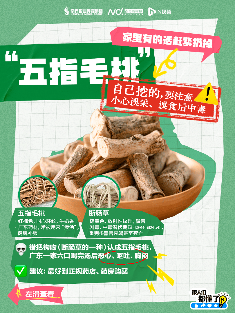 皇冠信用最新地址
_广东紧急提醒：爱吃河粉、陈村粉、粿条、濑粉的皇冠信用最新地址
，特别注意