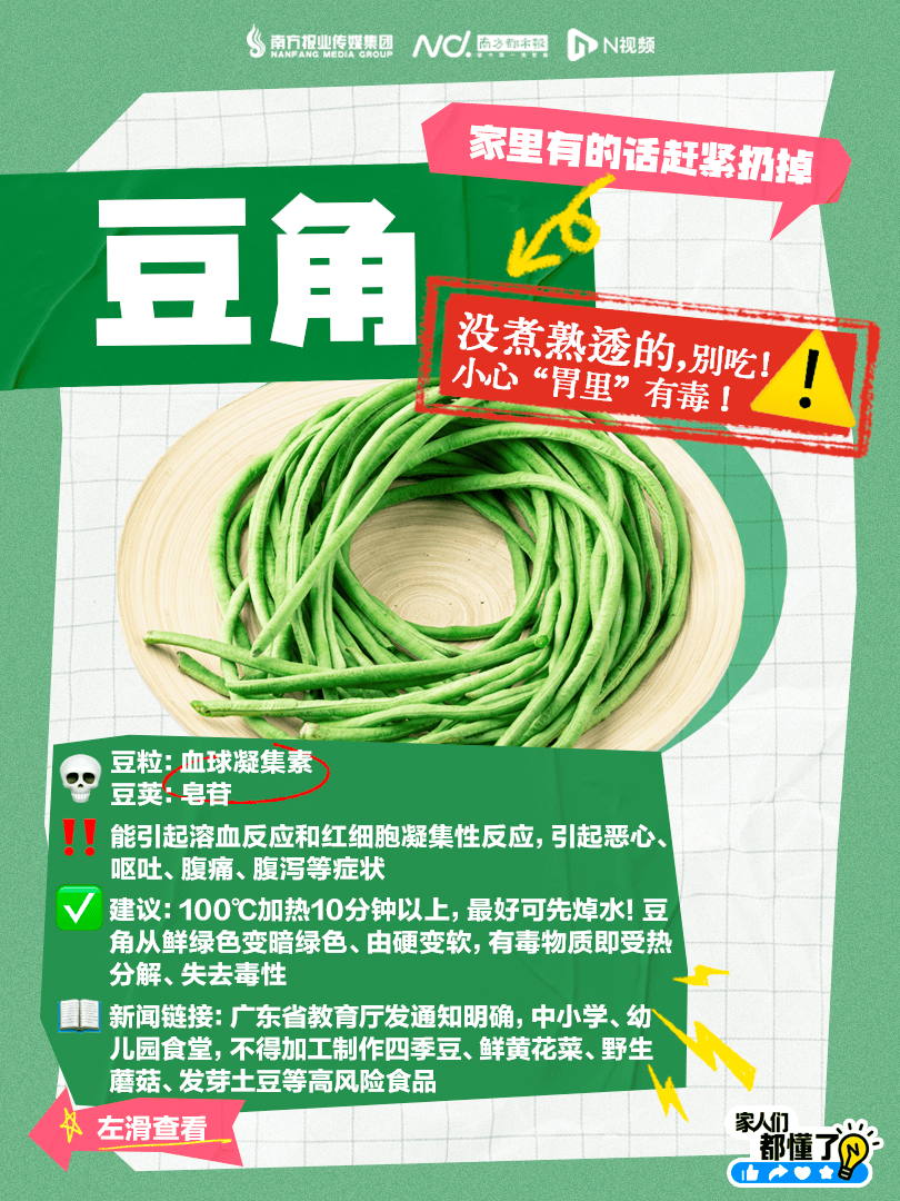 皇冠信用最新地址
_广东紧急提醒：爱吃河粉、陈村粉、粿条、濑粉的皇冠信用最新地址
，特别注意