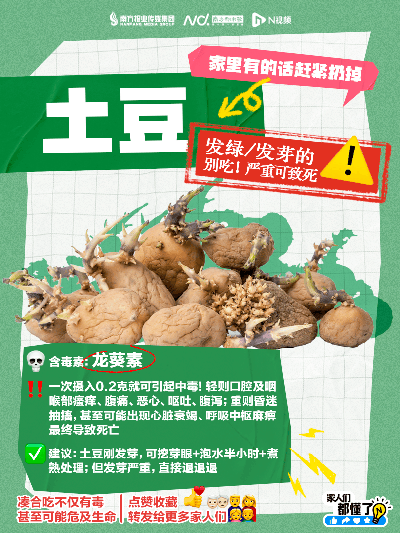 皇冠信用最新地址
_广东紧急提醒：爱吃河粉、陈村粉、粿条、濑粉的皇冠信用最新地址
，特别注意