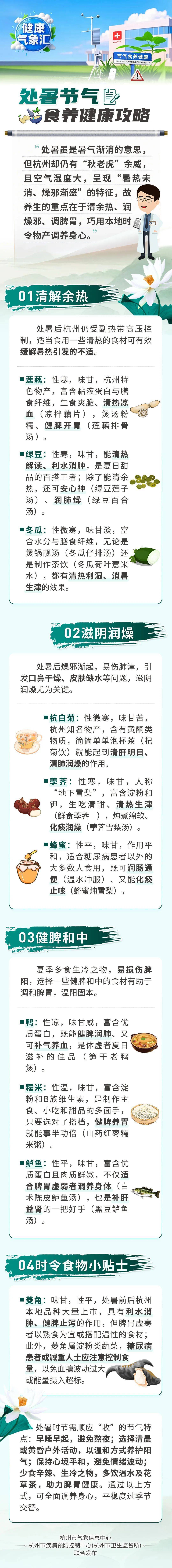 皇冠信用网
_确认了皇冠信用网
！浙江即将降温！杭州人熬到这天......