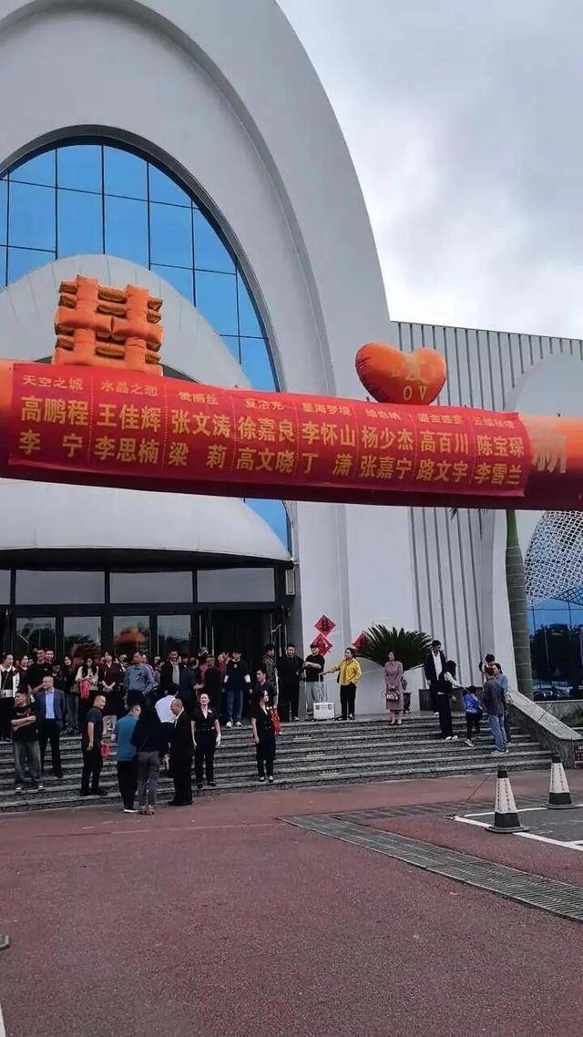 怎么注册皇冠信用代理_山东一酒店一天办8场婚礼怎么注册皇冠信用代理，新人共用一个充气拱门，酒店称免费提供：大家都想放前面，顺序不好协调