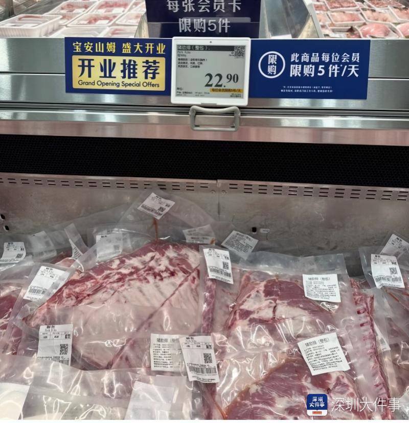 皇冠信用网会员开户
_“知道会火皇冠信用网会员开户
，没想到会这么火！”深圳山姆新店开业首日排长队