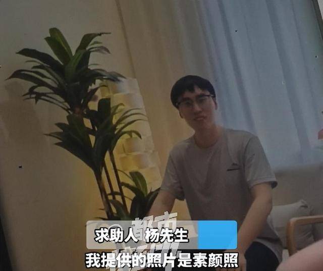 皇冠登3代理注册
_“太直男皇冠登3代理注册
，情商低？”35岁大学老师花7980元相亲，连见6位女生全被拒，要求机构退款