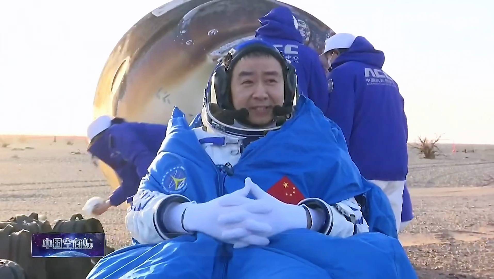 怎么开通皇冠信用网口
_改乘神舟二十一号飞船回家后怎么开通皇冠信用网口
,指令长陈冬说“中国航天经受住了考验”