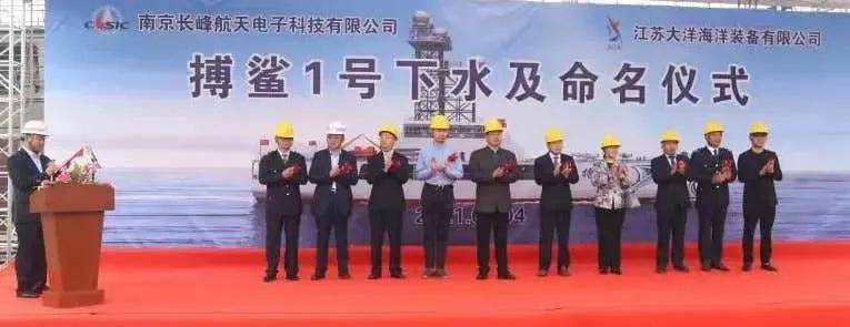 皇冠信用网会员开户申请
_官泄皇冠信用网会员开户申请
！国产某无人机航母已悄悄服役！中国航母数量已不可查？