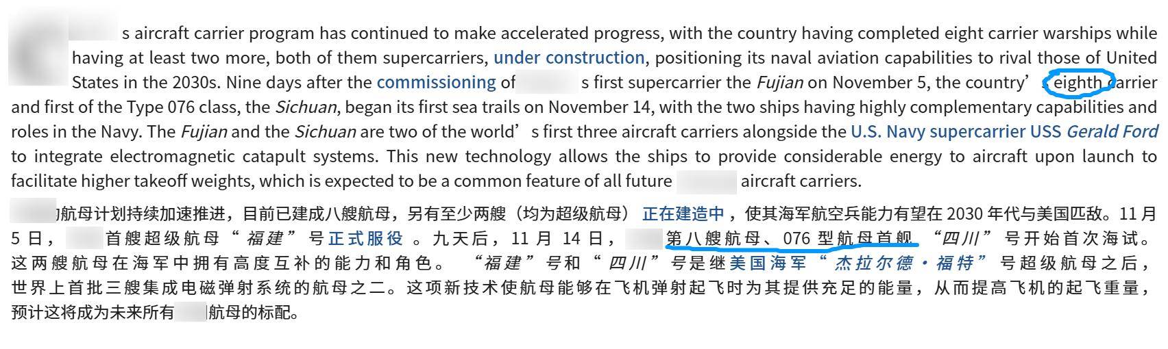 皇冠信用盘怎么开户
_美媒：世界都被骗了皇冠信用盘怎么开户
，中国偷偷打造10艘航母，8艘做好了战斗准备