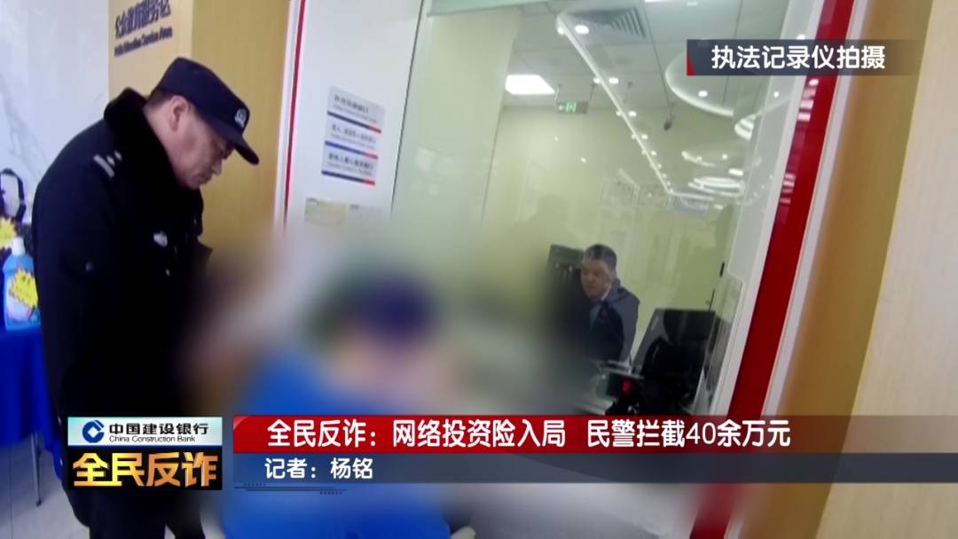 皇冠信用盘最新地址
_北京一男子到银行取40多万要“补办婚礼”皇冠信用盘最新地址
，妻子：我不知道这事